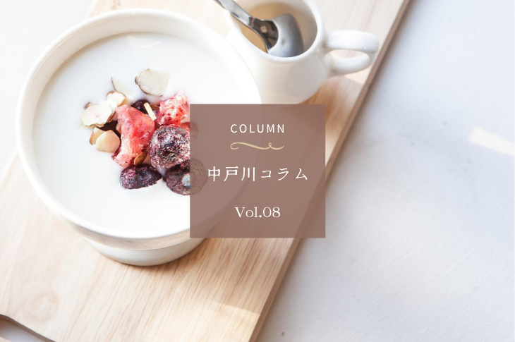食材の選び方<ヨーグルト編>