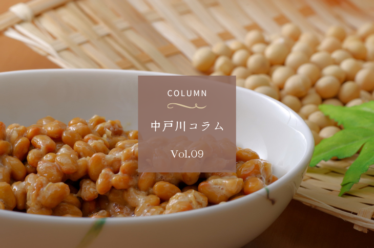 食材の選び方<納豆編>