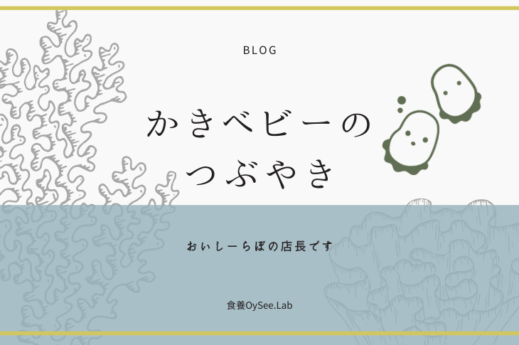 ホットジンジャーティーで ほっこり♪