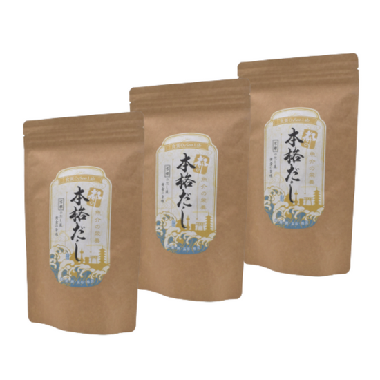 <3袋セット>都の本格だし