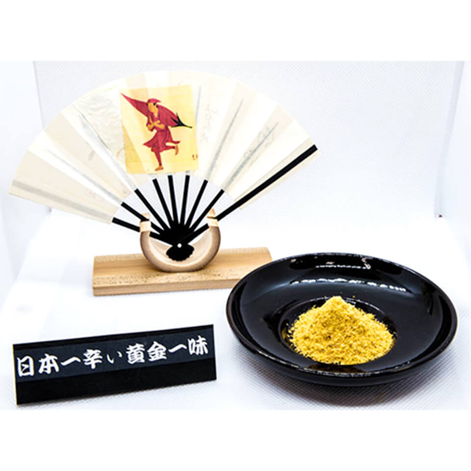 <5本セット>日本一辛い黄金一味