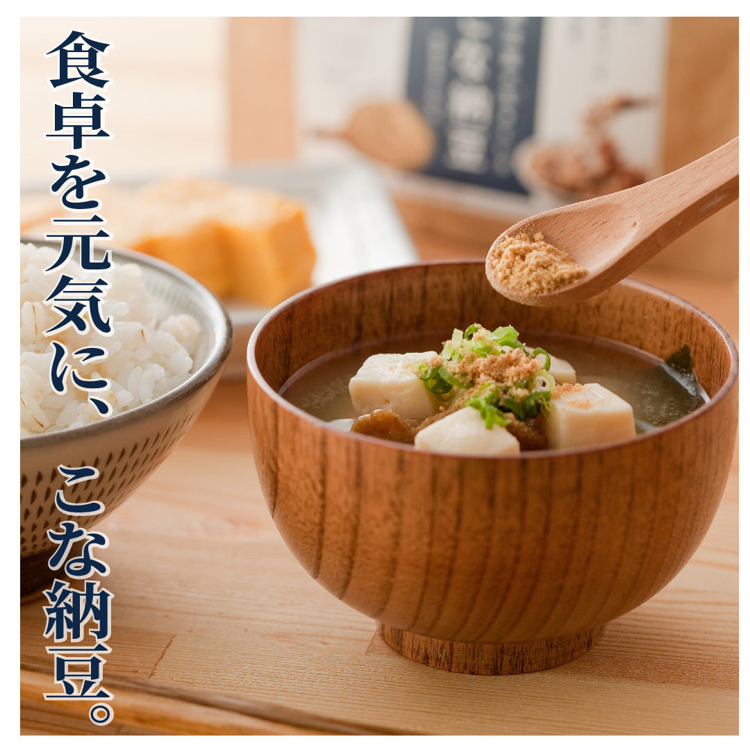 こな納豆