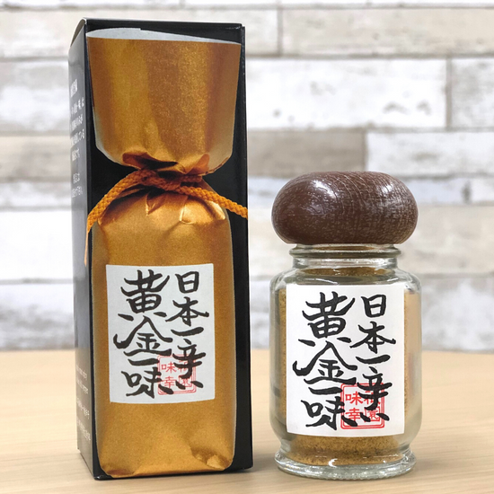 <5本セット>日本一辛い黄金一味