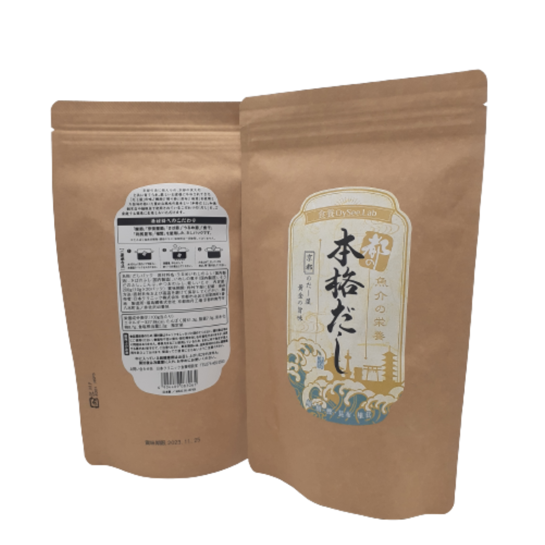 都の本格だし