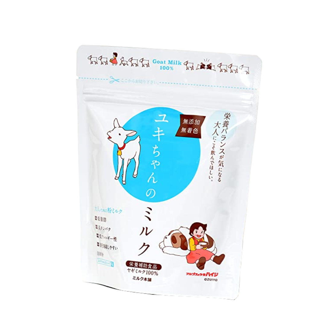 ユキちゃんのミルク