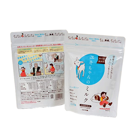 ユキちゃんのミルク