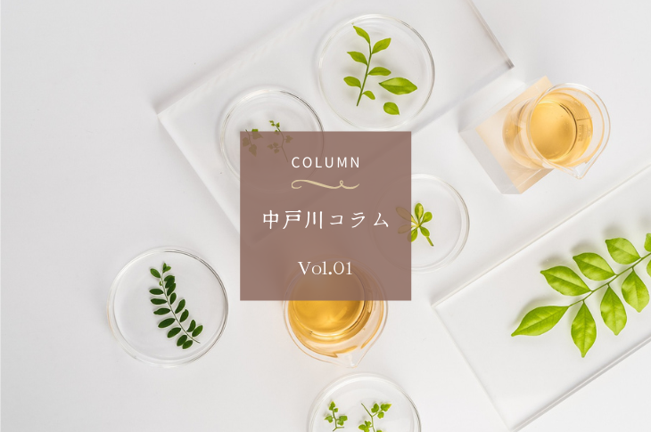安全は当たり前、安心して食するとは