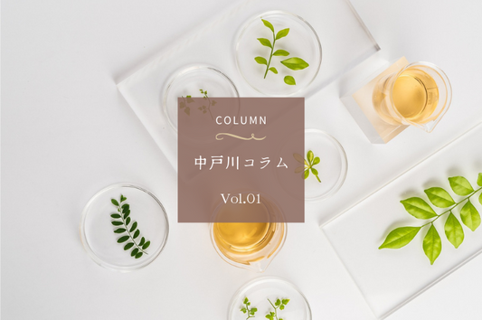 安全は当たり前、安心して食するとは