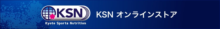 KSN 公式サイト