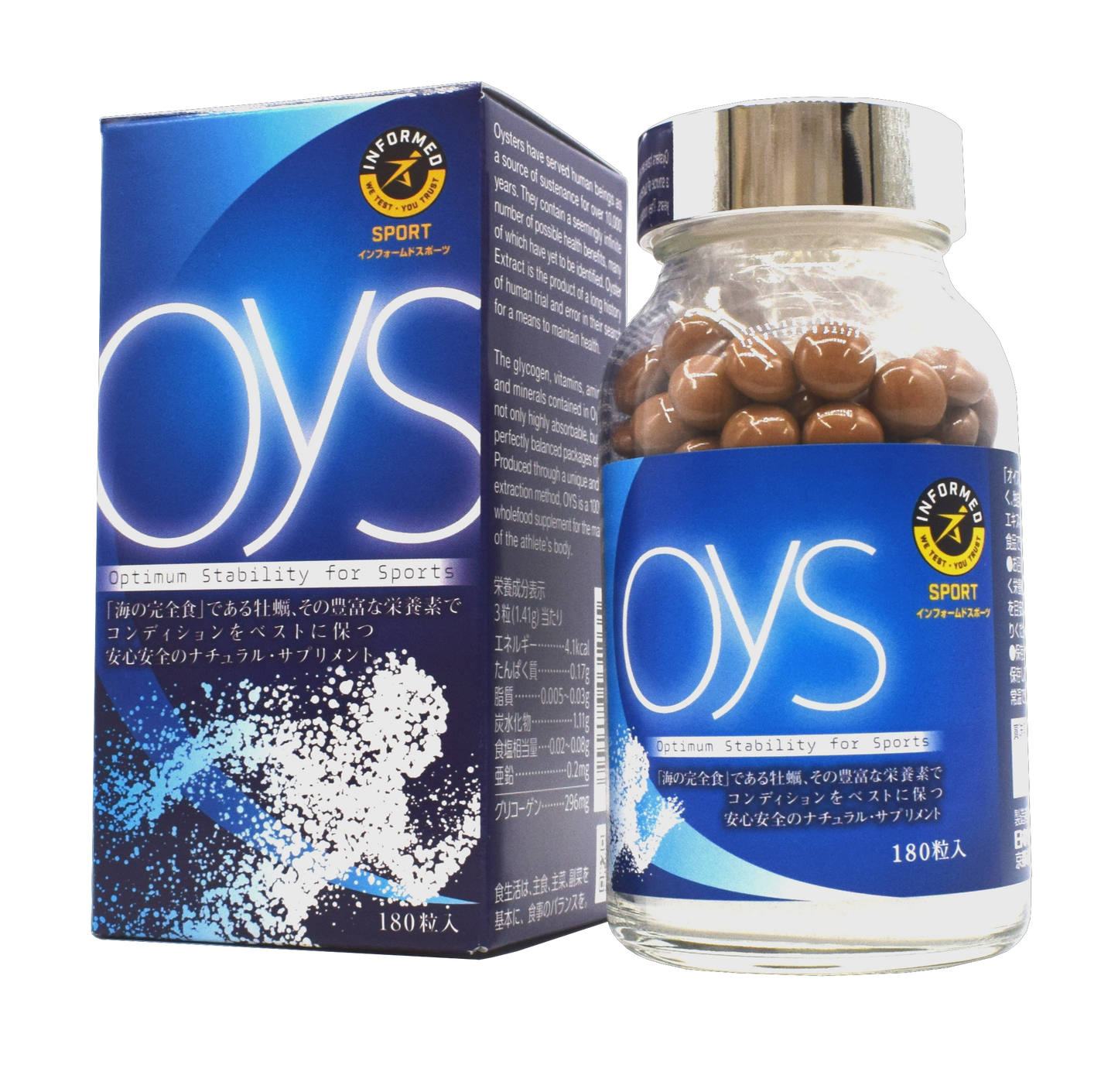 【定期購入テスト用】OYS１８０