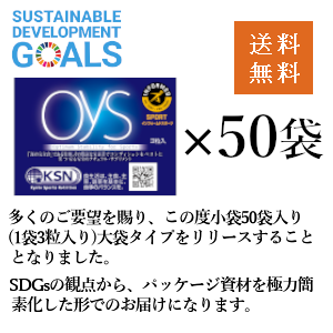 OYS１５０
