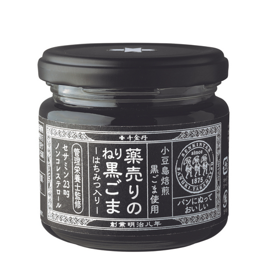 薬売りのねり黒ごま - はちみつ入り -